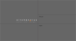 Desktop Screenshot of kitchenplus.gr